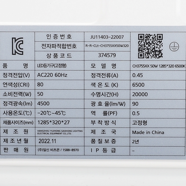 상품 상세 이미지